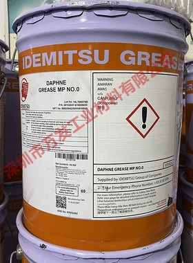 出光DAPHNE GREASE MP No.0/1/2/3滚动滑动轴承润滑脂400G/16KG