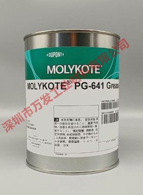 美国道康宁MOLYKOTE PG-641 Grease打印机玩具塑胶齿轮润滑脂精密