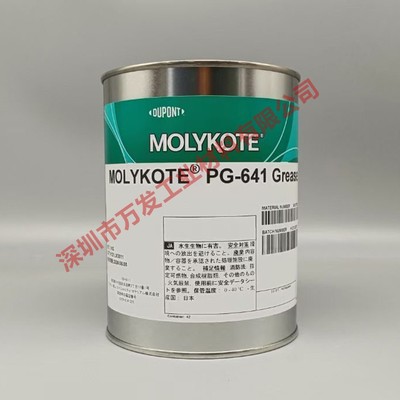 润滑脂精密道康宁MOLYKOTE