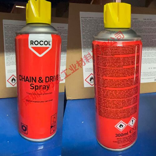 ROCOLChainandDriveSpray
