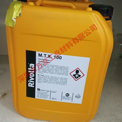 特效清洁剂维德加M.T.X.100