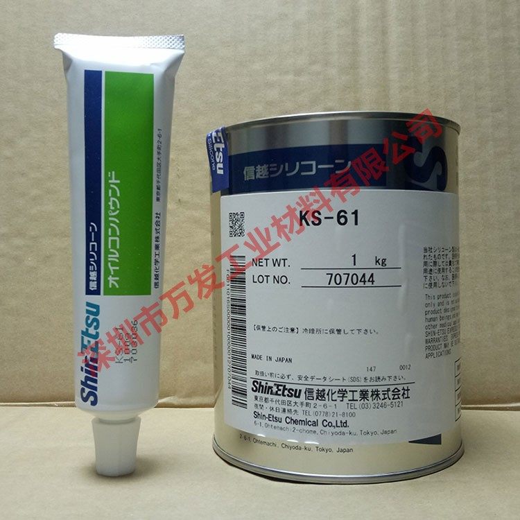 日本信越shinetsu ks-61硅脂耐高温脱模剂 防水密封润滑油膏 1kg
