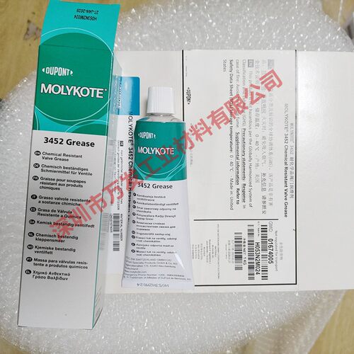 道康宁MOLYKOTE 3452 Grease氟硅脂真空润滑轴承润滑脂100G/支