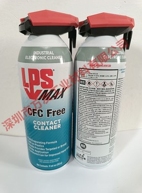 美国LPS 03116 11OZ 清洁剂CFC电子接点清洁剂LPS MAX CFC Free