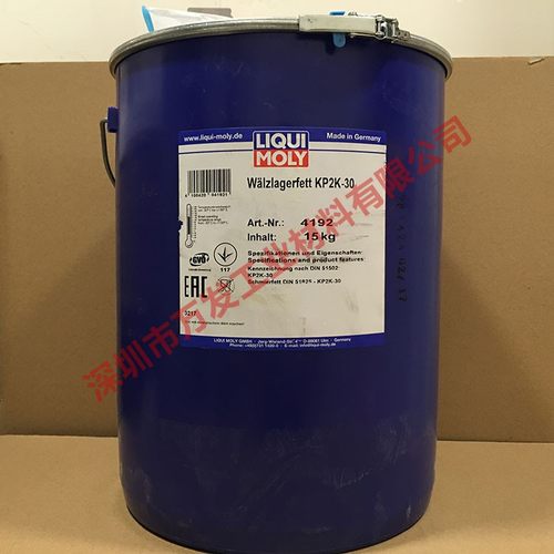 LIQUIMOLYWalzlagerfett轴承脂