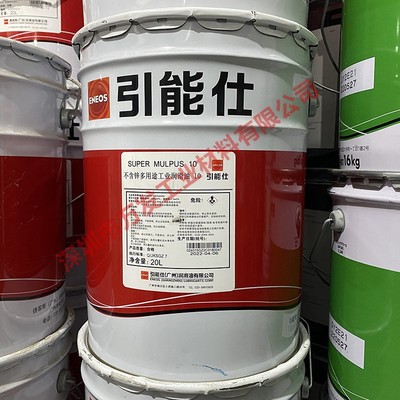 SUPERMULPUS10不含锌润滑油