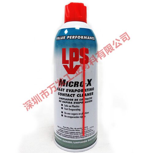 美国LPS Micro-X快挥发电子接点清洁剂LPS清洗剂LPS 04516