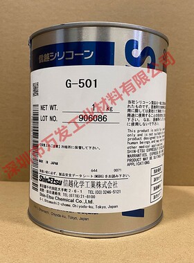 日本信越G-501轴承润滑油ShinEtsu G-501塑料润滑脂白色高温润滑