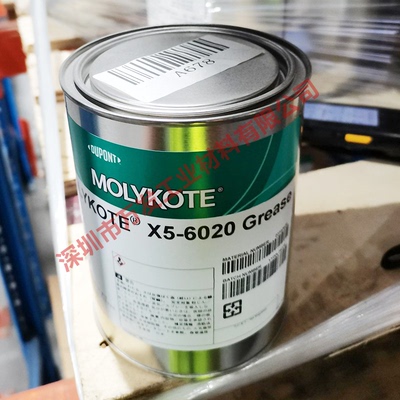 摩力克MOLYKOTEX5-6020润滑油脂