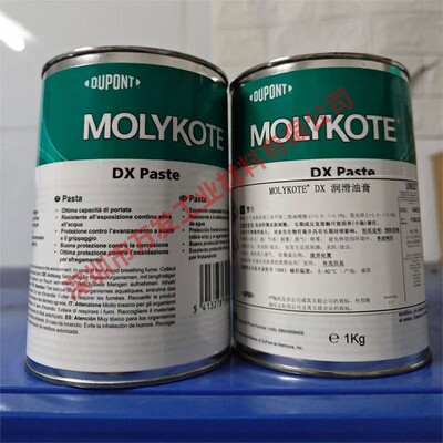 MOLYKOTEDXPASTE盘油装配油膏