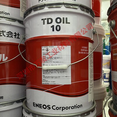 PRECISEPLUIDTDOIL10齿轮油