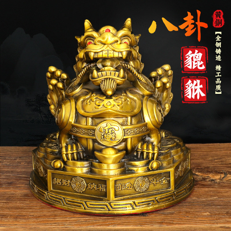 铜貔貅摆件黄铜飞天貔八卦皮丘家居客厅桌面办公室店铺装饰装饰品