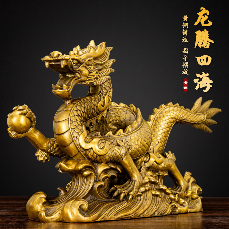 黄铜龙摆件桌面办公室客厅玄关桌面龙腾四海摆件五爪金龙大号