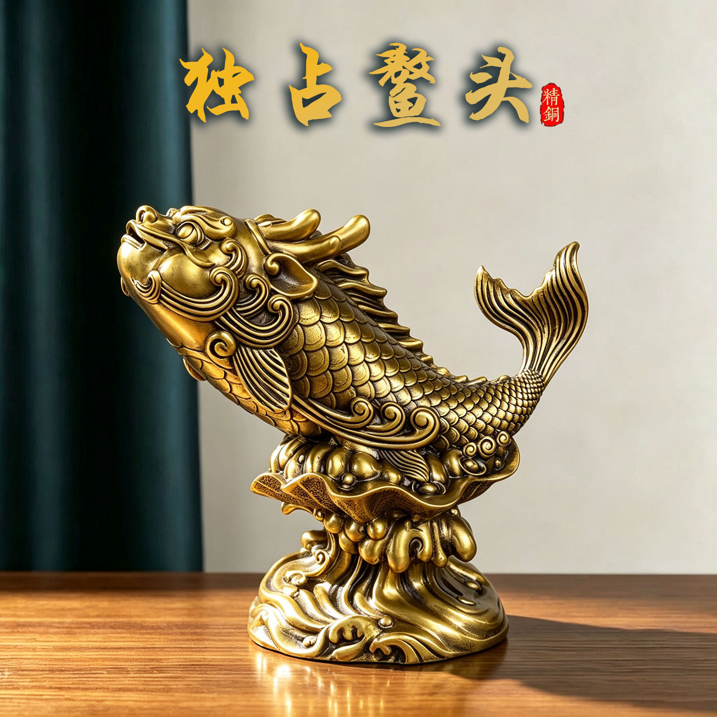 精雕黄铜实心鳌头摆件