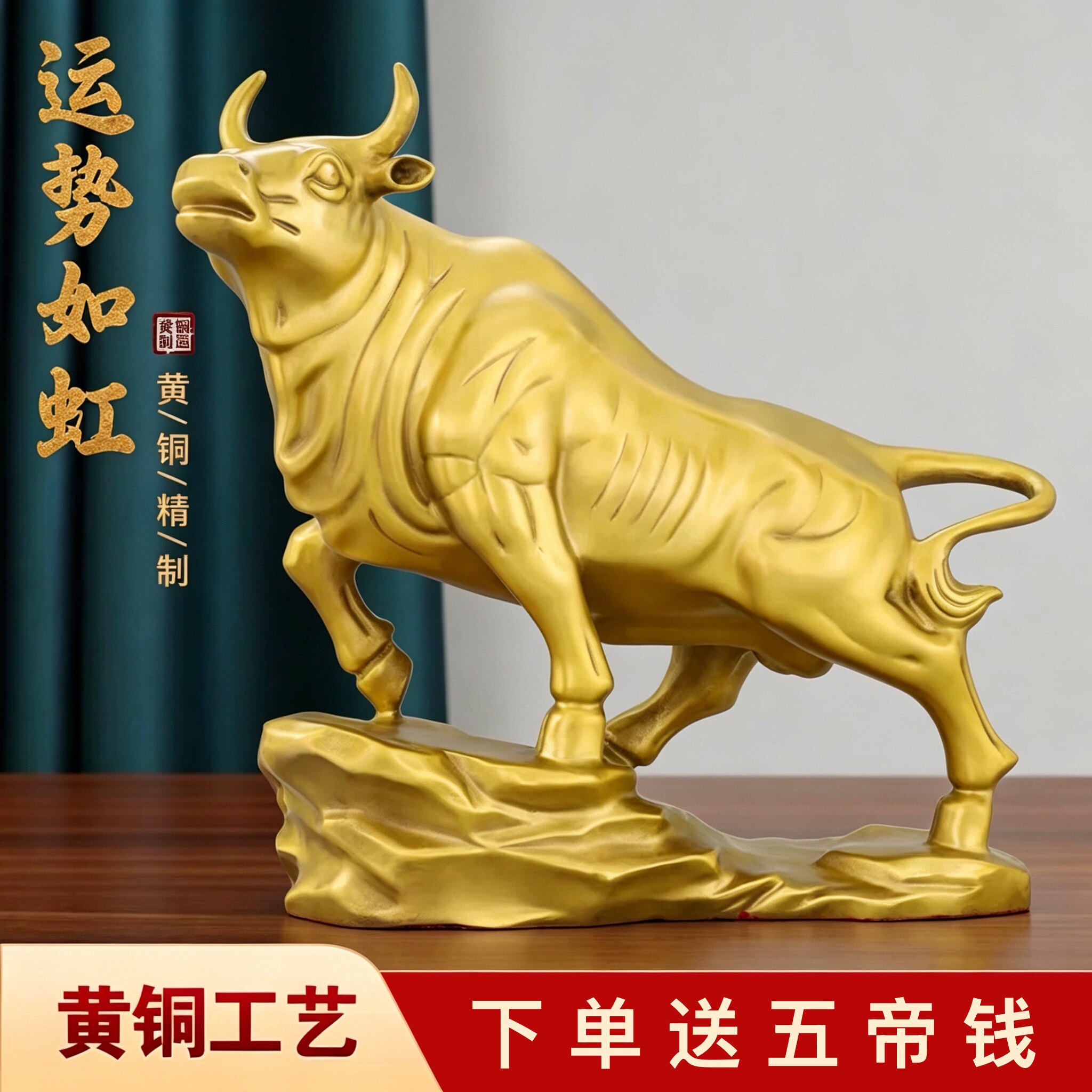 铜牛摆件东北缺角纯黄铜华尔街旺市牛生肖牛客厅店铺开业装饰礼品