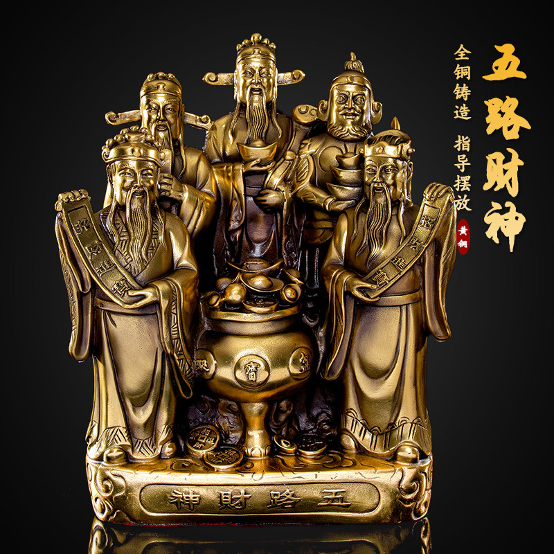 文武财神赵公明財神铜財神爷佛像黄铜五路財神聚宝盆财神桌面摆件
