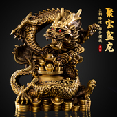 铜龙摆件聚宝盆龙元 宝龙生肖龙客厅办公室五爪金龙客厅桌面装 饰品