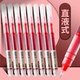 直液式 走珠笔红笔ins中性笔老师专用水笔批改作业试卷0.5mm红笔芯
