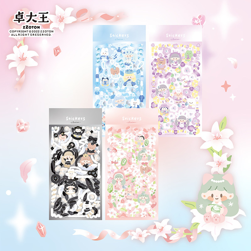 卓大王新款阿卓镭射装饰贴珍珠羽毛咕卡闪膜可爱韩系追星爱豆素材
