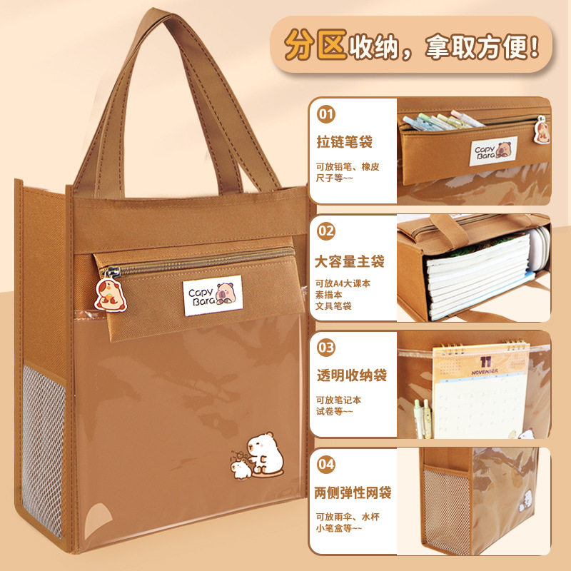 24年新款补习袋手提袋拎书袋小学生用男孩女童书包文件袋帆布美术,文具电教/文化用品/商务用品,补习袋/学科袋/科目袋,淘宝优惠券,粉丝福利购,淘宝优惠卷