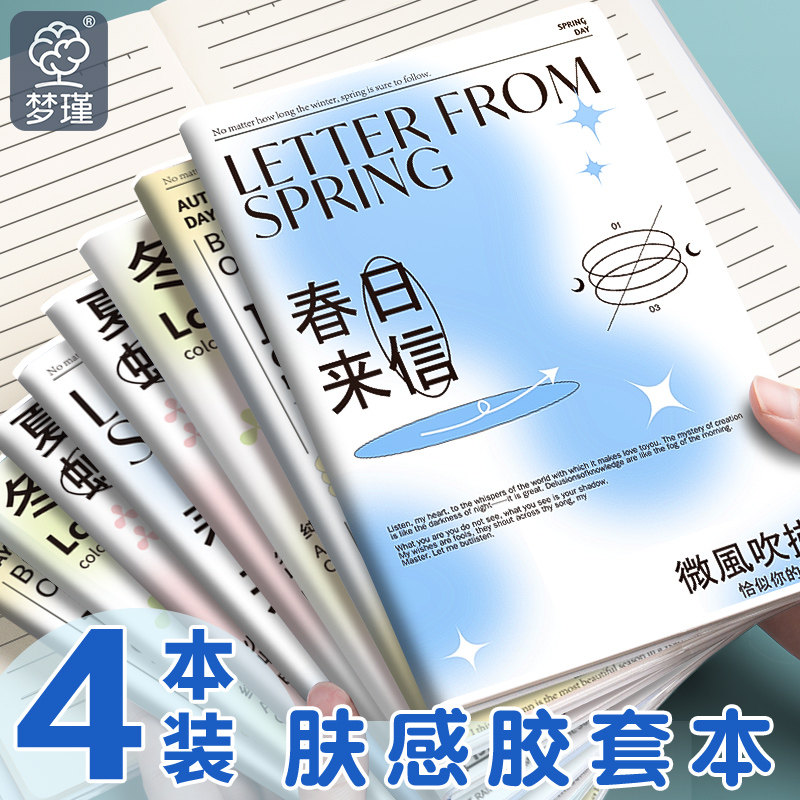 2023 새 노트 크기 학생 간단한 텍스트 스타일 B5 고무 슬리브 대학원 입학 시험 두꺼운 부드러운 가죽 일기