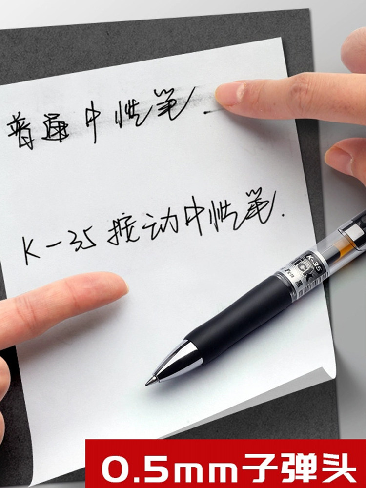 CHENGUANG 프레스 젤 펜 K35 워터 펜 학생 테스트 카본 블랙 수성 서명 펜 리필 0.5MM 프레스