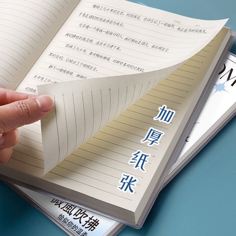 2023 새 노트 크기 학생 간단한 텍스트 스타일 B5 고무 슬리브 대학원 입학 시험 두꺼운 부드러운 가죽 일기