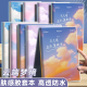 加厚胶套本ins风高颜值笔记本本子初中高中记事本日记本清新简约