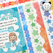 提拉多糖果花边和纸异形手帐贴纸波浪造景手账素材装 饰云朵边框