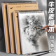 A4素描本加厚速写美术生画画本16K绘画8K儿童图画空白本子小学生