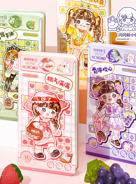 闪闪新款weeks本手账本胶带素材网格内页可爱女孩学生卡通本子