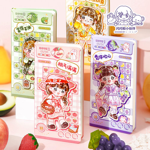 闪闪手账本weeks网格内页