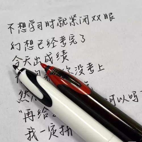 天卓极锋笔静音走珠笔刷题笔