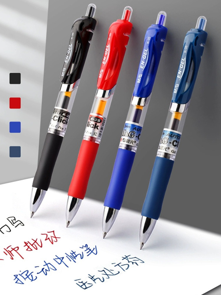 CHENGUANG 프레스 젤 펜 K35 워터 펜 학생 테스트 카본 블랙 수성 서명 펜 리필 0.5MM 프레스