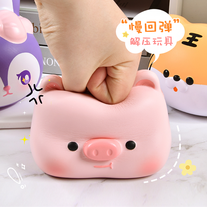可爱小猪解压玩具慢回弹摆件