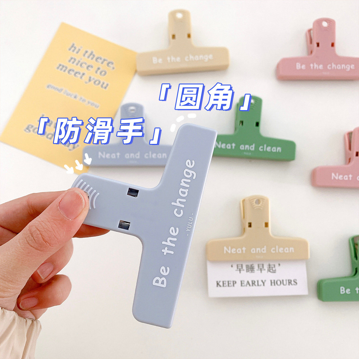 马卡龙色手帐夹票夹少女ins风可爱奶油色磁铁装订手账文具夹子