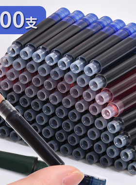 墨囊小学生3-5年级通用纯晶蓝钢笔墨囊蓝黑色学生专用蓝色可替换