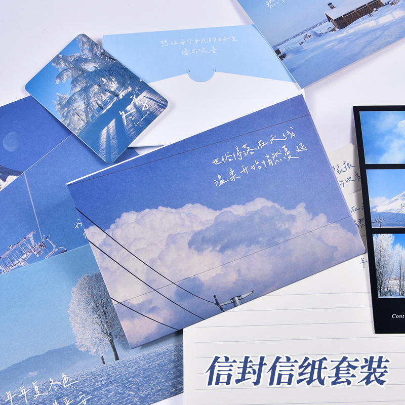 浪漫信封套装ins高级感情书送