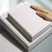 b5活页本替芯空白26孔活页本外壳封面横线英语本子替芯笔记本A5