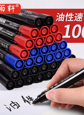 听雨轩记号笔黑色粗头大容量马克勾线油性笔防水不掉色大头速干