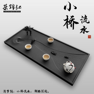 天然乌金石茶盘家用简约2026年新款整块轻奢办公室家用干泡台茶海