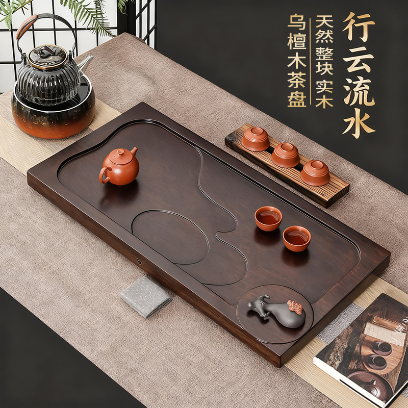 乌檀木茶盘整块实木大号