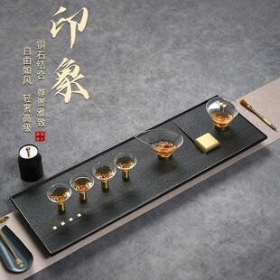 天然乌金石茶盘2026新款家用轻奢现代高档茶具黄铜镶嵌新中式茶台
