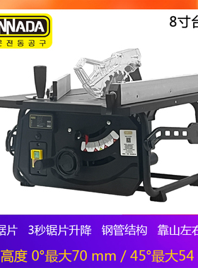 新纳达台锯小型木工多功能精密家用铝合金木板切割机开料锯无尘