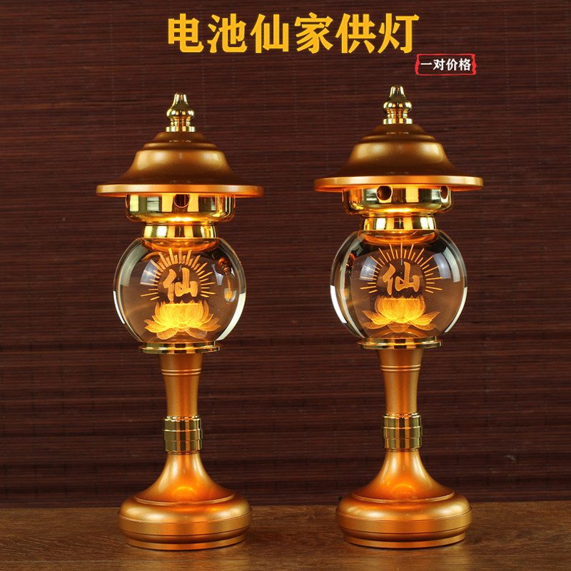 led仙家供灯水晶电池插电两用