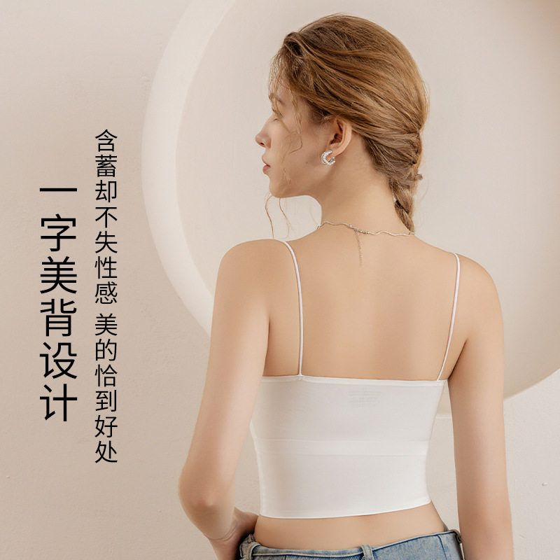 无痕少女美背吊带一体杯无痕内衣