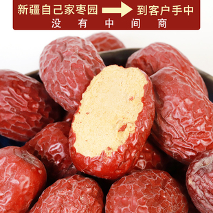 新枣25新疆若羌吊干灰枣未洗带土特产红枣泡茶煮粥零食原生态小枣