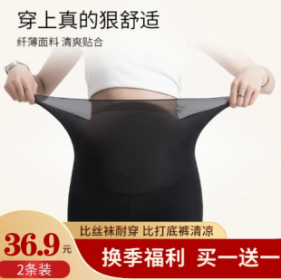 奶皮裤 美体裤 AY鲨鱼 面膜裤 超薄不透很舒适春夏女士防晒防蚊打底裤