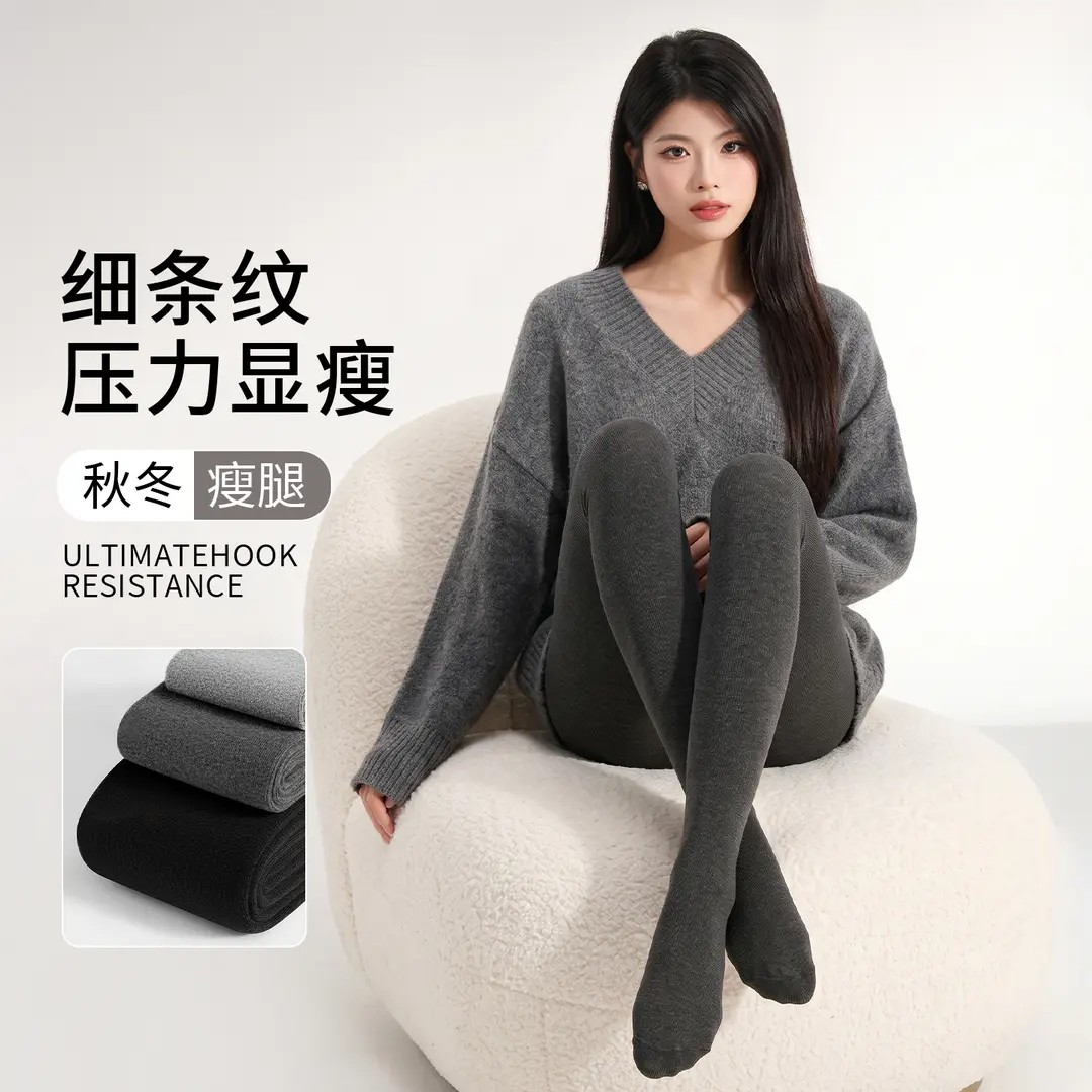 26新款云朵竖条纹打底裤袜保暖显瘦琥珀流光春秋冬季加绒踩脚连裤