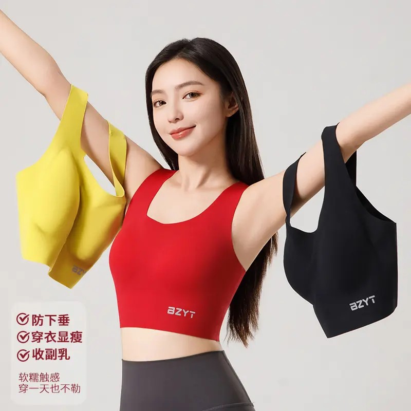 夏季裸感显瘦无痕健身运动女长款背心跑步防震运动上衣训练普拉提